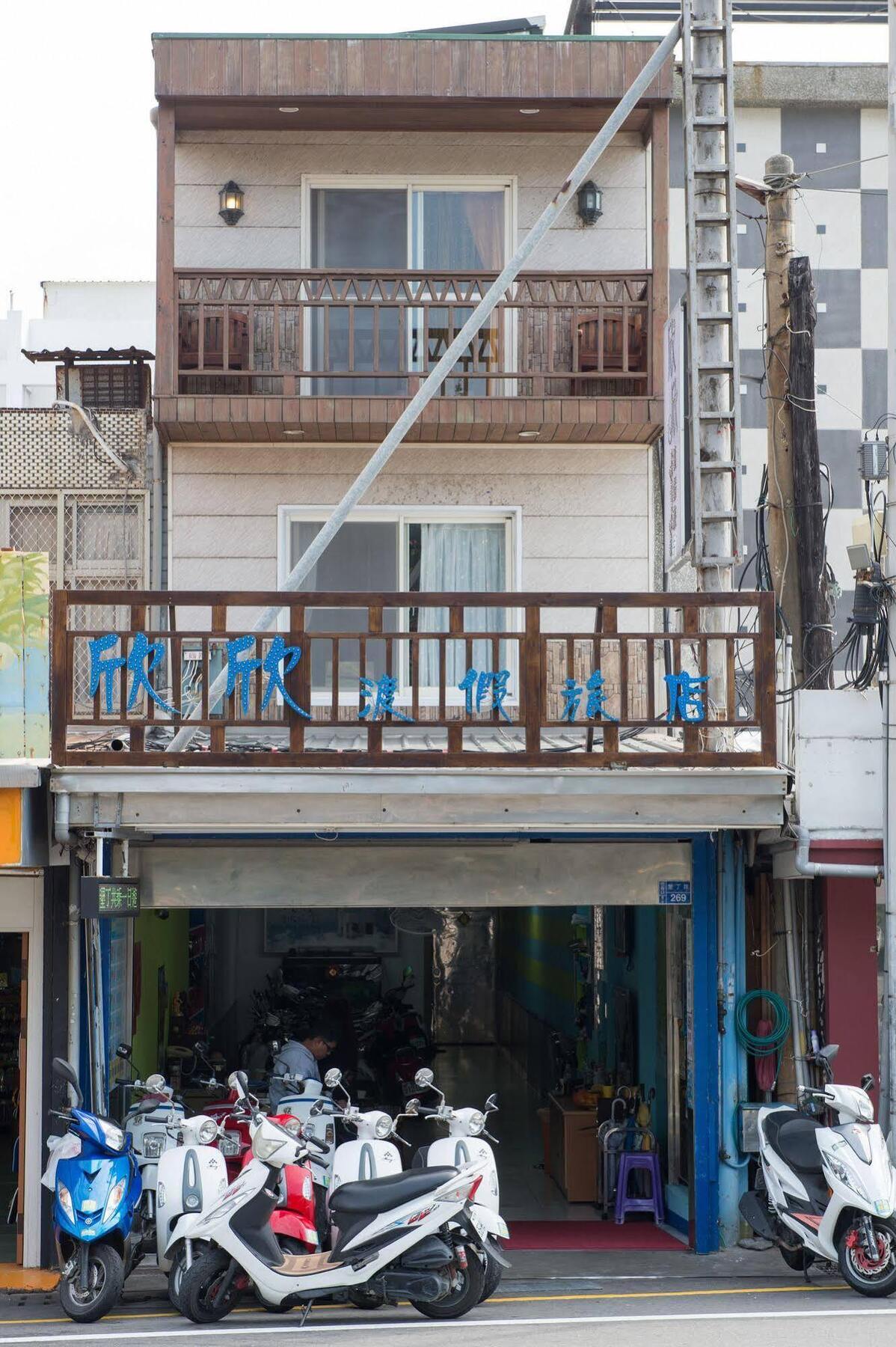シン シン ホテル 墾丁 エクステリア 写真